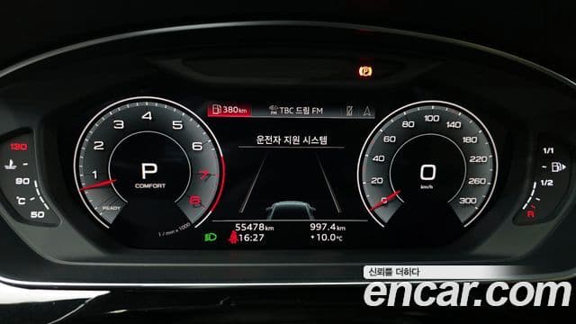 Audi A8 (D5) 55 TFSI Quattro LWB, 2021 8