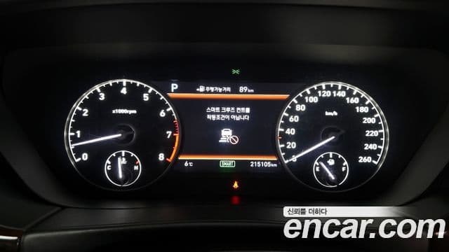 Genesis EQ900 Prestige, 2018 8