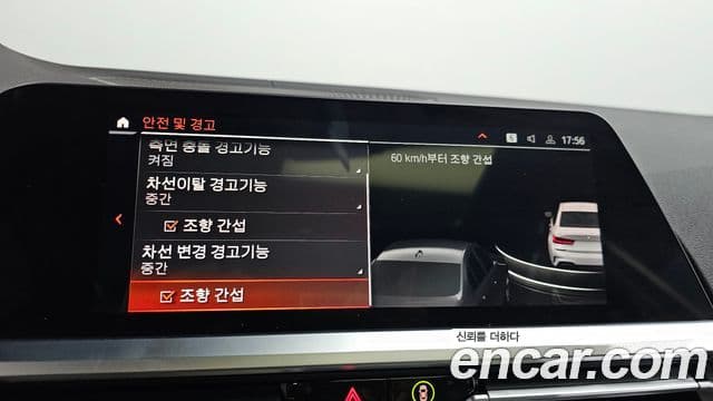 BMW 3시리즈 (G20) M340i performance, 2022 16