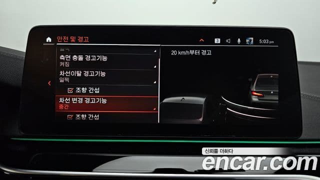 BMW 5시리즈 (G30) 530i M Sport, 2022 16