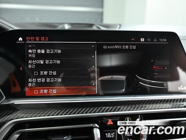 BMW X6 (G06), 2021 17