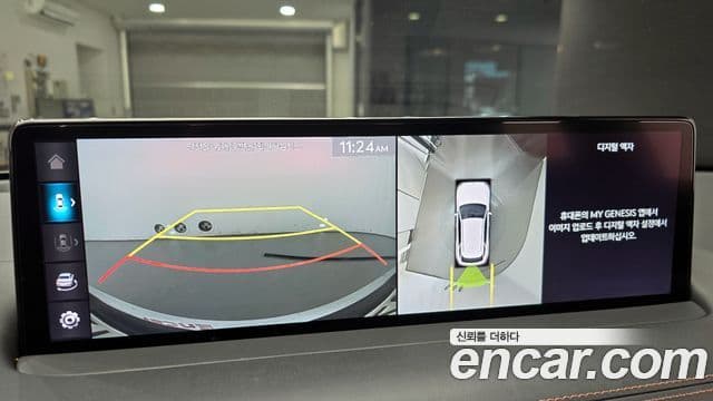 Genesis GV70, 2022 15