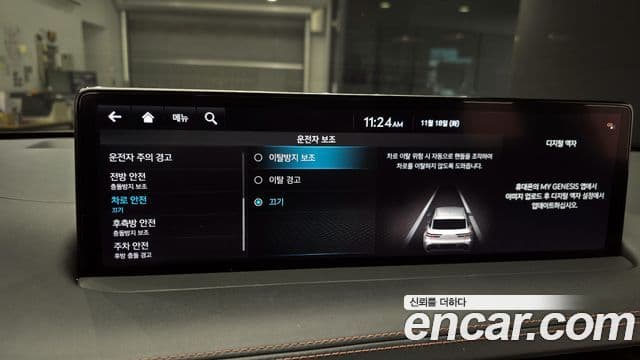 Genesis GV70, 2022 17