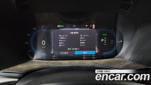 Volvo XC60 2세대 T8 Ultra Bright, 2025 8