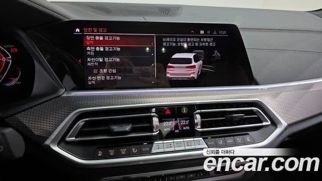 BMW X5 (G05) xDrive 30d M Sport, 2022 15