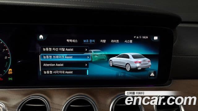 Mercedes-Benz E-класс W213 Exclusive, 2022 16