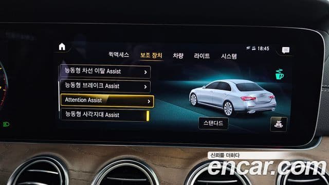 Mercedes-Benz E-класс W213 Exclusive, 2022 16