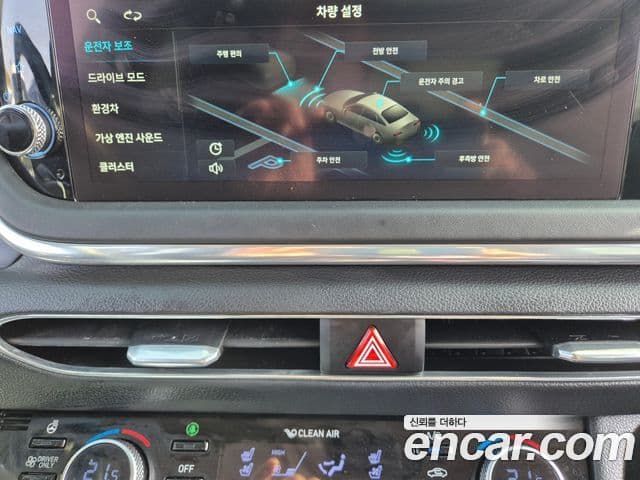 Hyundai Sonata гибрид (DN8) Premium Plus, 2022 19