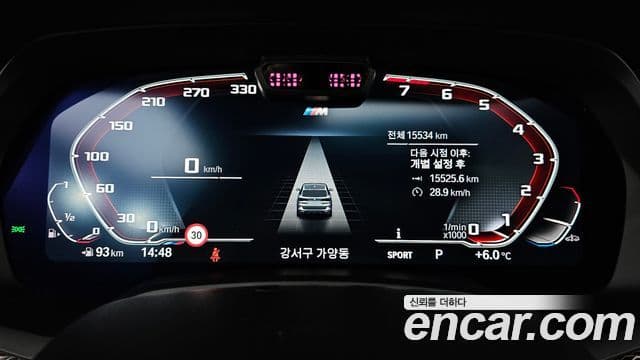 BMW X5 (G05) xDrive 40i M Sport, 2023 8