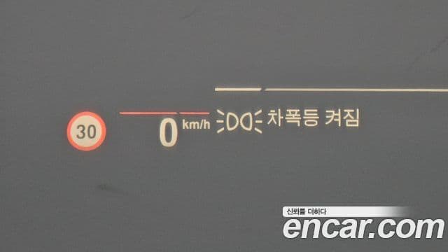 BMW X5 (G05) xDrive 40i M Sport, 2023 16