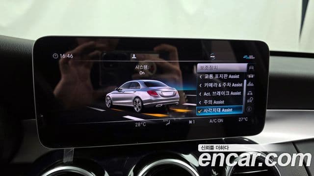 Mercedes-Benz C-класс W205, 2020 16