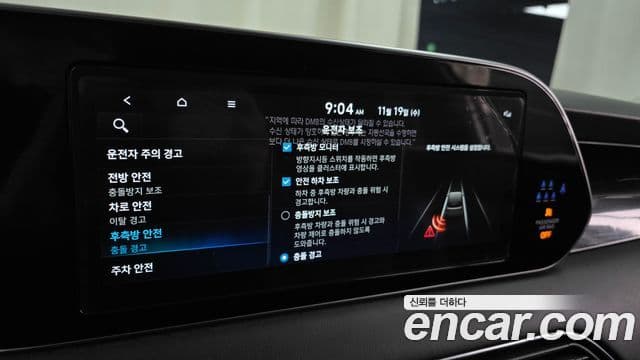 Hyundai Palisade Calligraphy, 2022 16