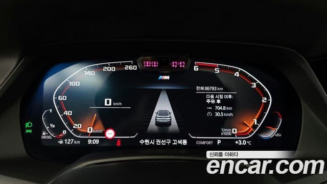 BMW X6 (G06) xDrive30d M Sport, 2022 8