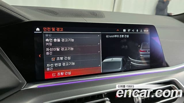 BMW X6 (G06) xDrive30d M Sport, 2022 16