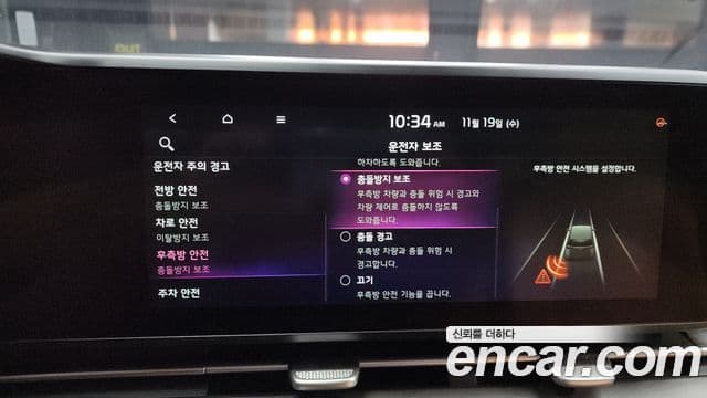 Kia Carnival 4세대 Signature, 2021 16