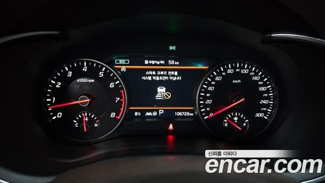 Kia 스팅어 마이스터 3.3 GT, 2022 8