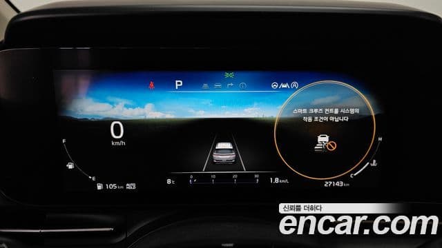 Kia Carnival 4세대 Prestige, 2021 8