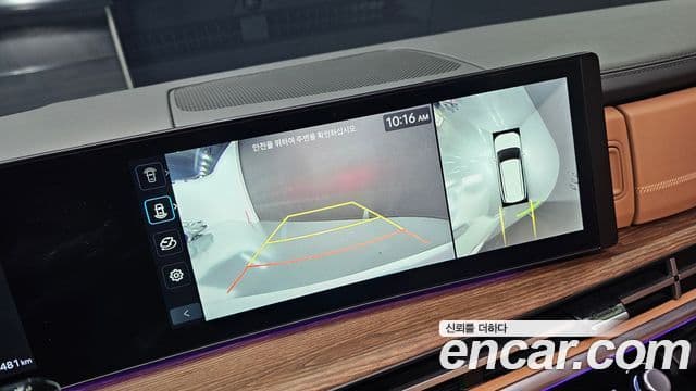 Hyundai Santa Fe (MX5) Calligraphy, 2024 14