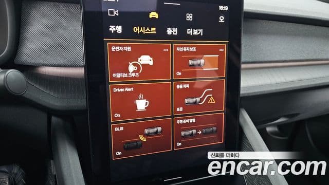 Polestar Polestar 2 Long Range два мотора, 2023 17