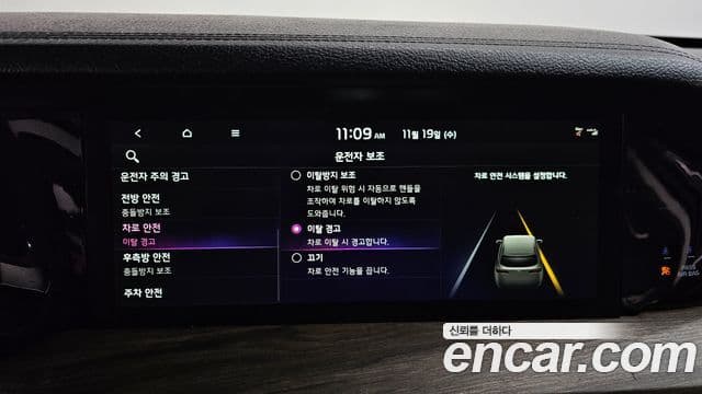 Kia Mohave The / новый Master Platinum, 2023 16