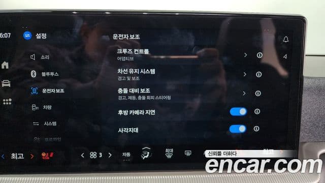 Ford Explorer 6세대 2.3 ST-Line 4WD, 2025 16