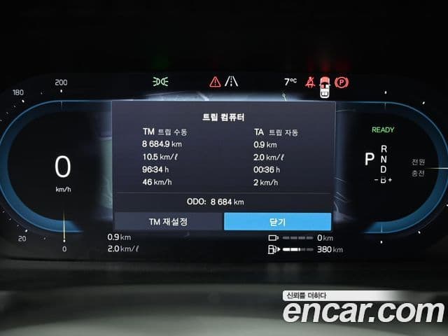 Volvo XC90 2세대 T8 Ultimate Bright гибрид, 2024 8