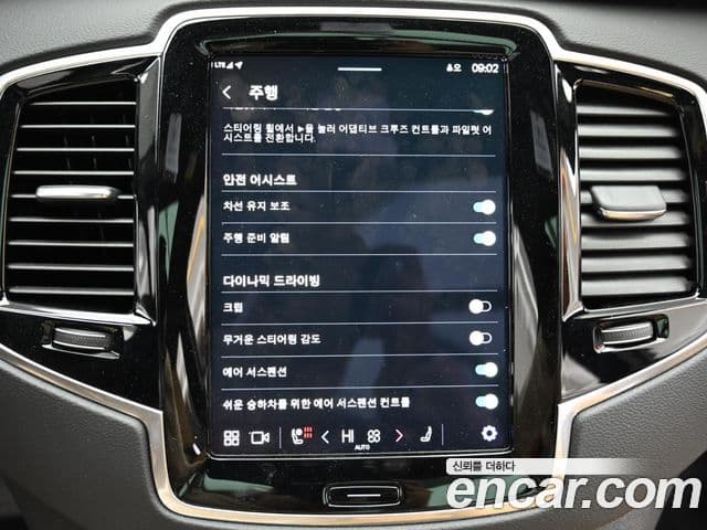 Volvo XC90 2세대 T8 Ultimate Bright гибрид, 2024 17