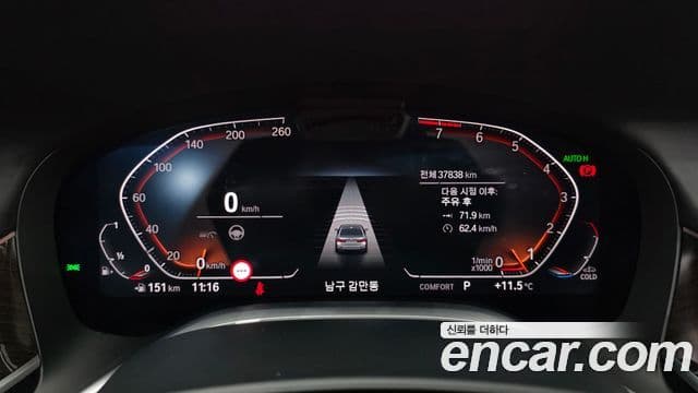 BMW 7시리즈 (G11) 740i Design Pure Excellence, 2022 8