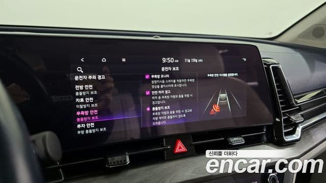 Kia Sportage 5세대 гибрид Signature 2WD, 2023 16