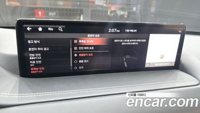 Genesis GV80, 2020 14