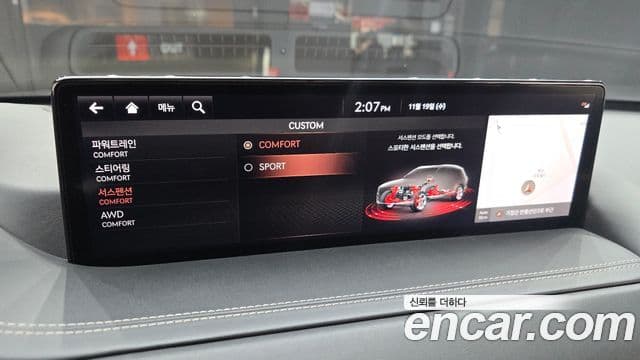 Genesis GV80, 2020 16