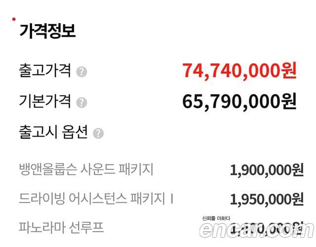 Genesis G80 (RG3) бензин 2.5 турбо AWD, 2026 20