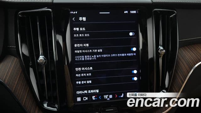 Volvo XC60 2세대 B5 Inscription, 2022 15