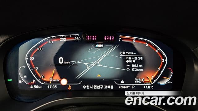 BMW X3 (G01) xDrive 20i M Sport, 2024 8