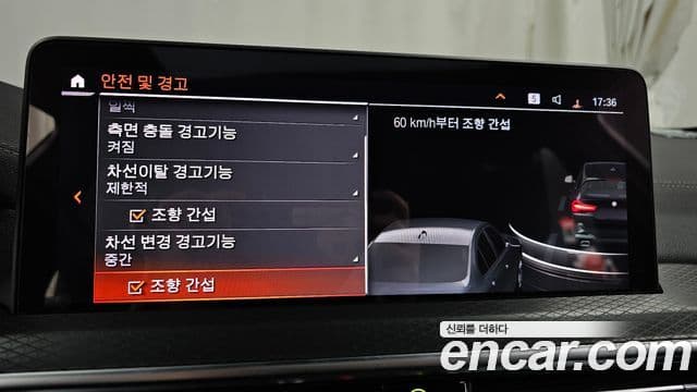 BMW X3 (G01) xDrive 20i M Sport, 2024 16