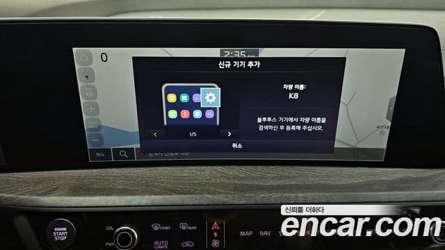 Kia K8 Trendy(арендный автомобиль), 2022 16