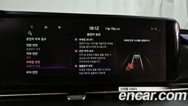 Kia Carnival 4세대 Signature, 2021 17