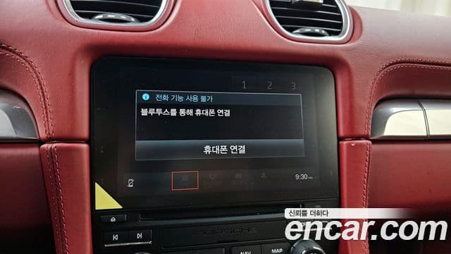 Porsche 718 카이맨 S 2.5, 2020 19