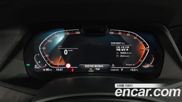 BMW X5 (G05) xDrive 30d xLine, 2023 8