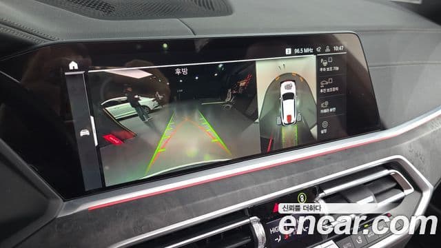 BMW X5 (G05) xDrive 30d xLine, 2023 14