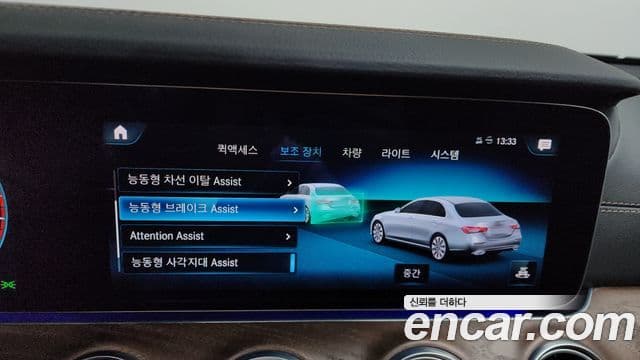 Mercedes-Benz E-класс W213 Exclusive, 2022 16