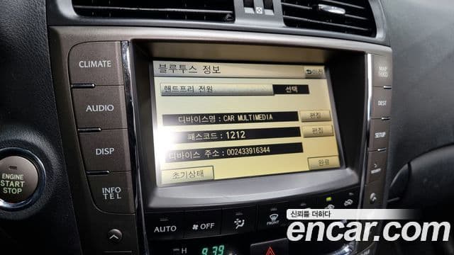 Lexus IS250 XE20, 2010 16