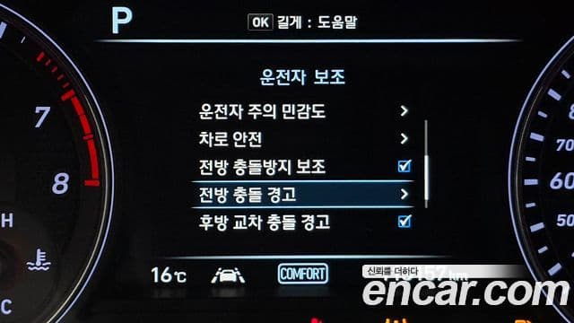 Genesis G70 Sport пакет, 2018 14