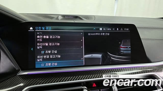 BMW X6 (G06), 2021 16