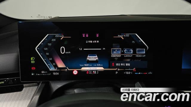 BMW 5시리즈 (G60) 520i M Sport, 2024 8