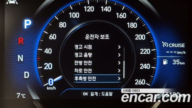 Hyundai Santa Fe TM Inspiration, 2020 16