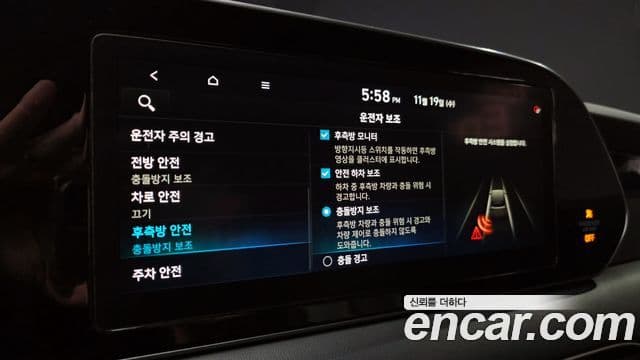 Hyundai Palisade Calligraphy, 2021 16