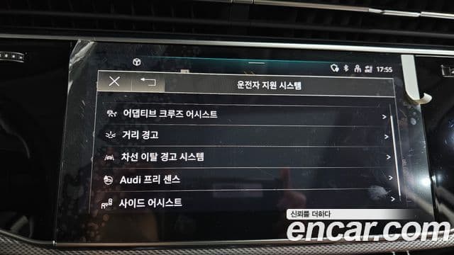 Audi Q7 (4M), 2021 16