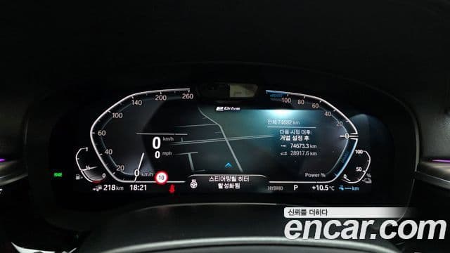 BMW 5시리즈 (G30) Luxury, 2022 8