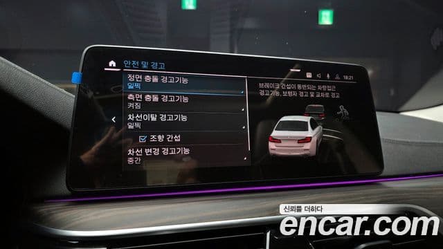 BMW 5시리즈 (G30) Luxury, 2022 16